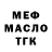 МЕТАДОН VHQ Gabriel James