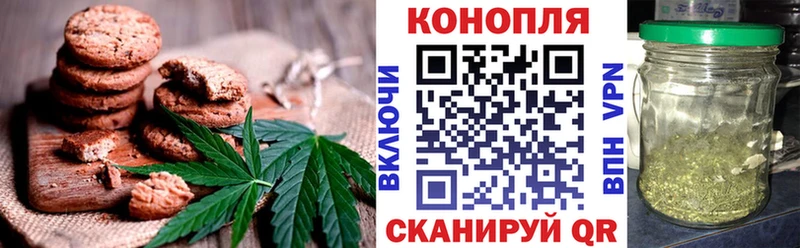 где можно купить   ссылка на мегу зеркало  Еда ТГК марихуана  Мытищи 