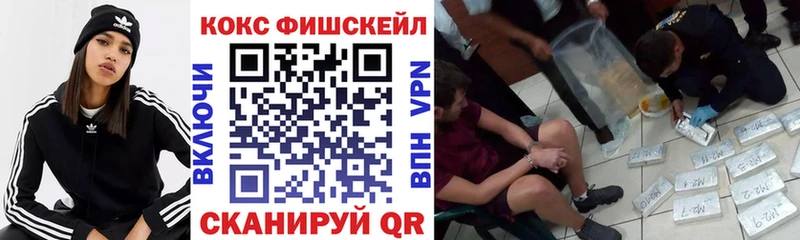hydra tor  Мытищи  COCAIN Columbia 