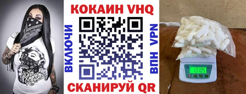 КОКАИН 98% Мытищи