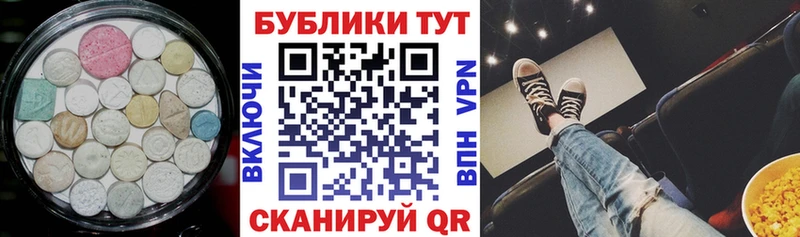 Ecstasy TESLA  где продают   мега зеркало  Мытищи 