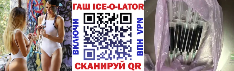 ГАШ гашик  KRAKEN ТОР  Мытищи 