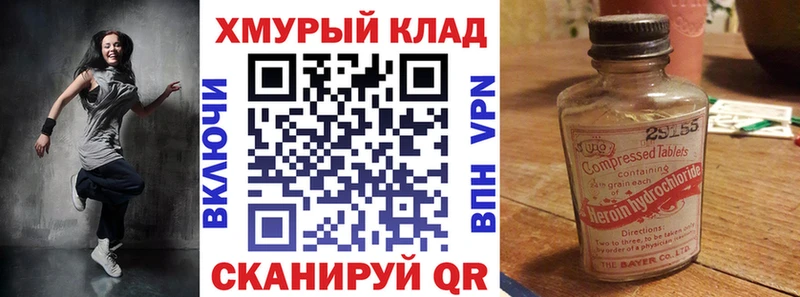 ГЕРОИН афганец  Мытищи 