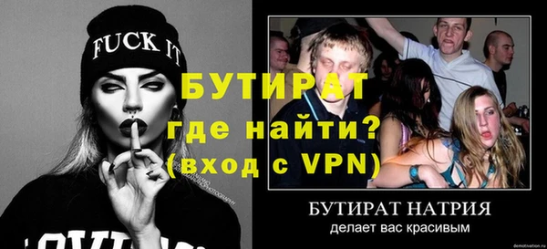 спайс Вяземский
