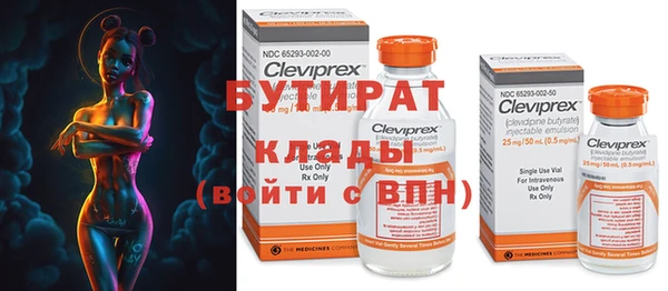спайс Вяземский