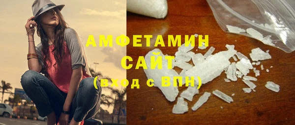 альфа пвп VHQ Горняк