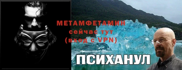 ALPHA PVP Горно-Алтайск