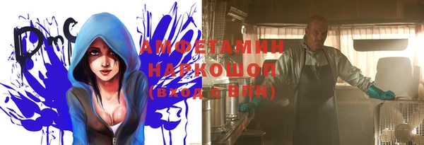 ECSTASY Вязьма