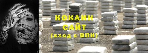 ECSTASY Вязьма