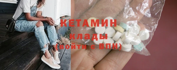 ешки Горнозаводск
