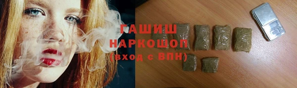 спайс Вяземский
