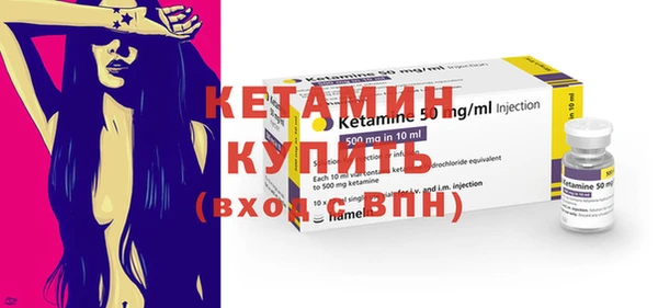 спайс Вяземский