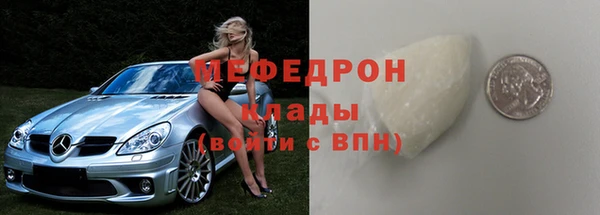 альфа пвп VHQ Горняк