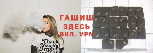 спайс Вяземский
