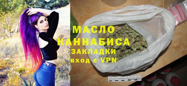 каннабис Вязники