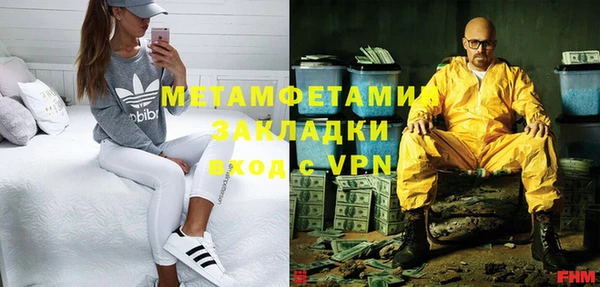 альфа пвп VHQ Горняк