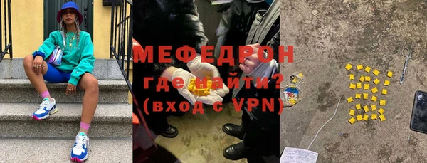 ешки Горнозаводск