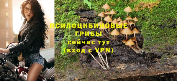 альфа пвп VHQ Горняк