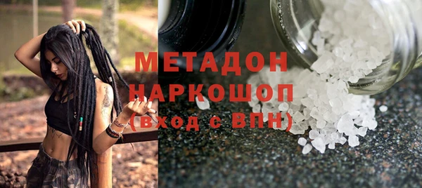 альфа пвп VHQ Горняк