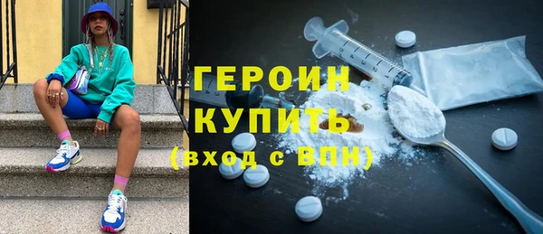альфа пвп VHQ Горняк