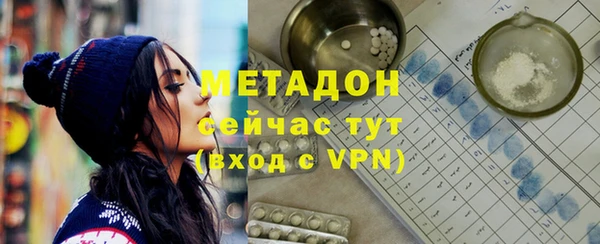 каннабис Вязники