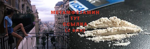 спайс Вяземский