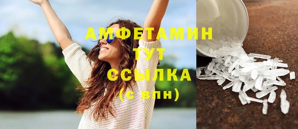 ECSTASY Вязьма