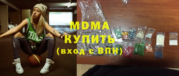 каннабис Вязники