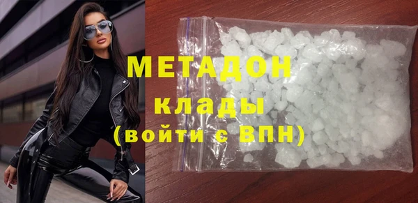 ECSTASY Вязьма