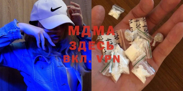 ECSTASY Вязьма