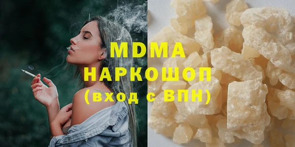 альфа пвп VHQ Горняк