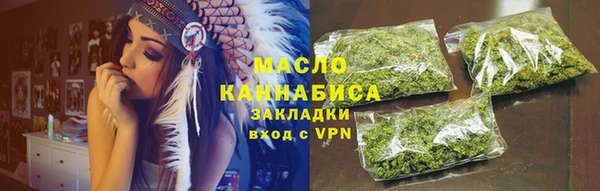 спайс Вяземский