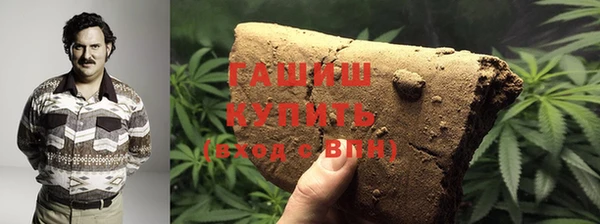 альфа пвп VHQ Горняк