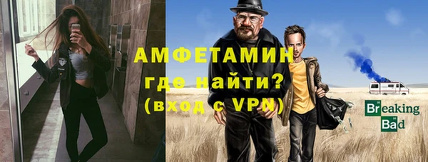ECSTASY Вязьма