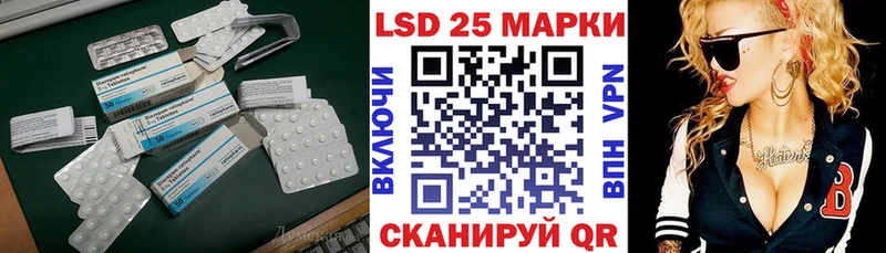omg ссылки Мытищи Лсд 25 экстази кислота