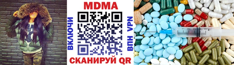 MDMA молли  Мытищи 