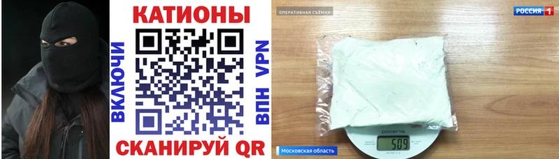 купить закладку  Мытищи  ссылка на мегу зеркало  Мефедрон мука 
