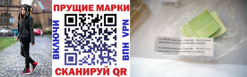 это клад  Мытищи  Марки 25I-NBOMe 1,8мг  наркотики 