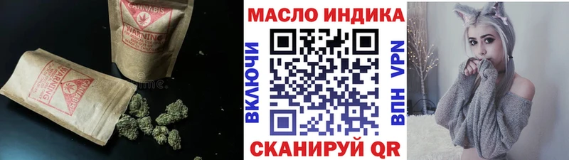 ТГК гашишное масло  omg ONION  Мытищи 