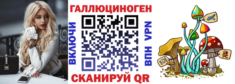 Псилоцибиновые грибы Cubensis  купить наркотик  Мытищи 